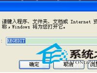 WinXP下如何隐藏光驱使用的时候再开启-路由网