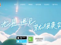 光遇网址是多少-路由网