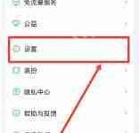 手机看爱奇艺视频如何去除水印-路由网