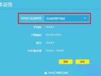 第二个路由器DHCP应该是开启还是关闭？-路由网