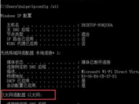 win11改mac地址的方法-路由网