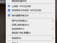 Win10如何强制删除只读文件夹-路由网