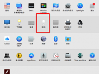 Mac怎么调整鼠标灵敏度?-路由网