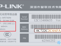 请访问192.168.0.1登录设备管理界面-路由网
