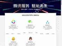应用宝怎样上传APP-路由网
