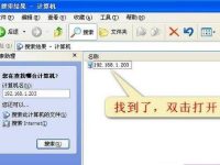 教你两种添加网络打印机的方法-路由网