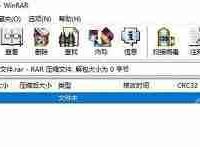 Win7系统使用DOS命令来进行文件压缩的方法是什么?-路由网