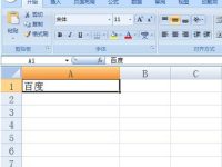 excel设置显示批注教程-路由网