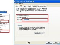 打印机多人共享该怎么设置-路由网