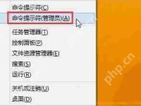Win8系统开始菜单按钮没反应的解决方法-路由网
