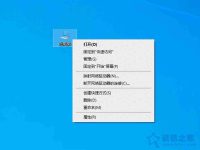 明白电脑蓝屏的原因,迅速解决系统崩溃的困扰!-路由网