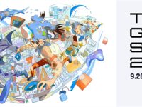 2024东京电玩展举办时间-路由网