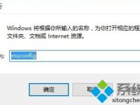 电脑中Edge浏览器窗口关不掉怎么办?-路由网