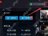 5E对战平台闪退怎么办？5E对战平台闪退的解决方法-路由网