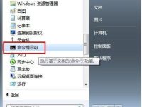 怎样在命令行下查看局域网内IP地址?-路由网