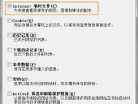 电脑打开淘宝网却进入手机版的怎么回事-路由网