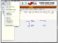 VHD如何恢复操作系统-路由网