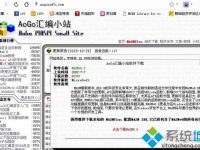 winxp系统如何安装masm汇编开发环境-路由网