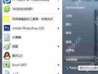 Win7系统的自动保存网页密码设置该怎么取消?-路由网