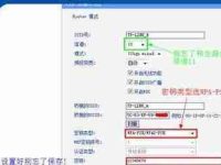 手机设置路由器桥接的详细步骤(简单操作)-路由网