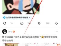 最右如何找同城-路由网