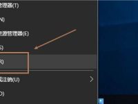 win10如何启动蓝牙支持服务-路由网