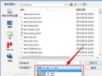 鼠标的图标怎么换-路由网