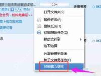 迅雷下载速度为0怎么办 迅雷下载资源速度为0的解决方法-路由网