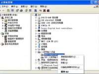 usb鼠标无法识别解决方法-路由网