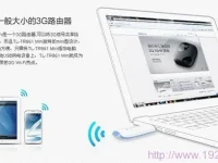 TP-Link TL-TR861 mini 3G路由器设置简单指南-路由网