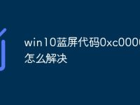 win10蓝屏代码0xc000007b怎么解决-路由网