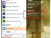 如何检查系统文件是否正常?-路由网