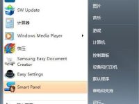 笔记本电脑内置麦克风语音没有声音怎么办-路由网