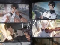世界之外夏夜诡叙诗什么时候结束-路由网