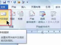powerpoint如何设置图片背景透明效果-路由网