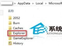Win8如何禁止Explorer文件夹自动删除缩略图信息-路由网