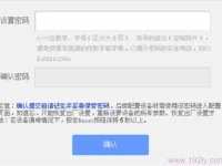 tplogin.cn设置密码是多少？-路由网