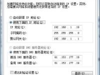 教你如何在局域网中抢网速的多种方法-路由网