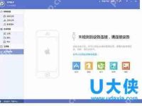 PP助手安装失败怎么办?PP助手安装失败解决方法-路由网