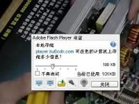 在win0系统中使用Edge浏览器浏览网页时出现绿屏怎么办?-路由网