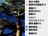联想笔记本连不上蓝牙怎么办-路由网