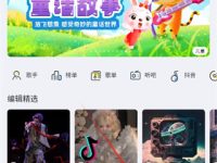 酷我音乐清理缓存在哪里-路由网