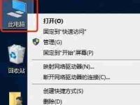 如何恢复电脑原来的系统版本(简单操作步骤帮您轻松实现系统回退)-路由网