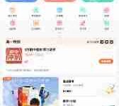 作业帮如何拍试卷去掉答案-路由网