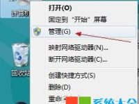Windows 8系统无法上网的问题怎样解决?-路由网