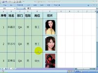 怎么提取excel文件里照片-路由网