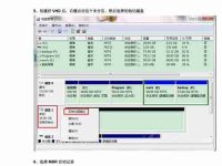 从硬盘安装Win7系统的步骤及注意事项(详解如何通过硬盘安装Win7系统)-路由网
