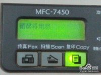 打印机的硒鼓寿命怎么查? 检查打印机还剩多少硒鼓的方法-路由网