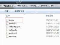 迅雷下载时提示“任务出错”怎么办-路由网