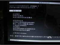 戴尔电脑怎么恢复出厂设置?-路由网